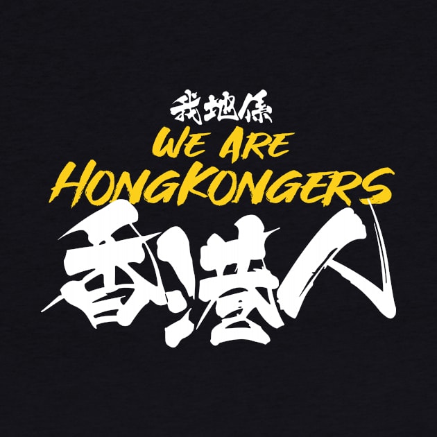 We Are HongKongers -- 2019 Hong Kong Protest by EverythingHK
